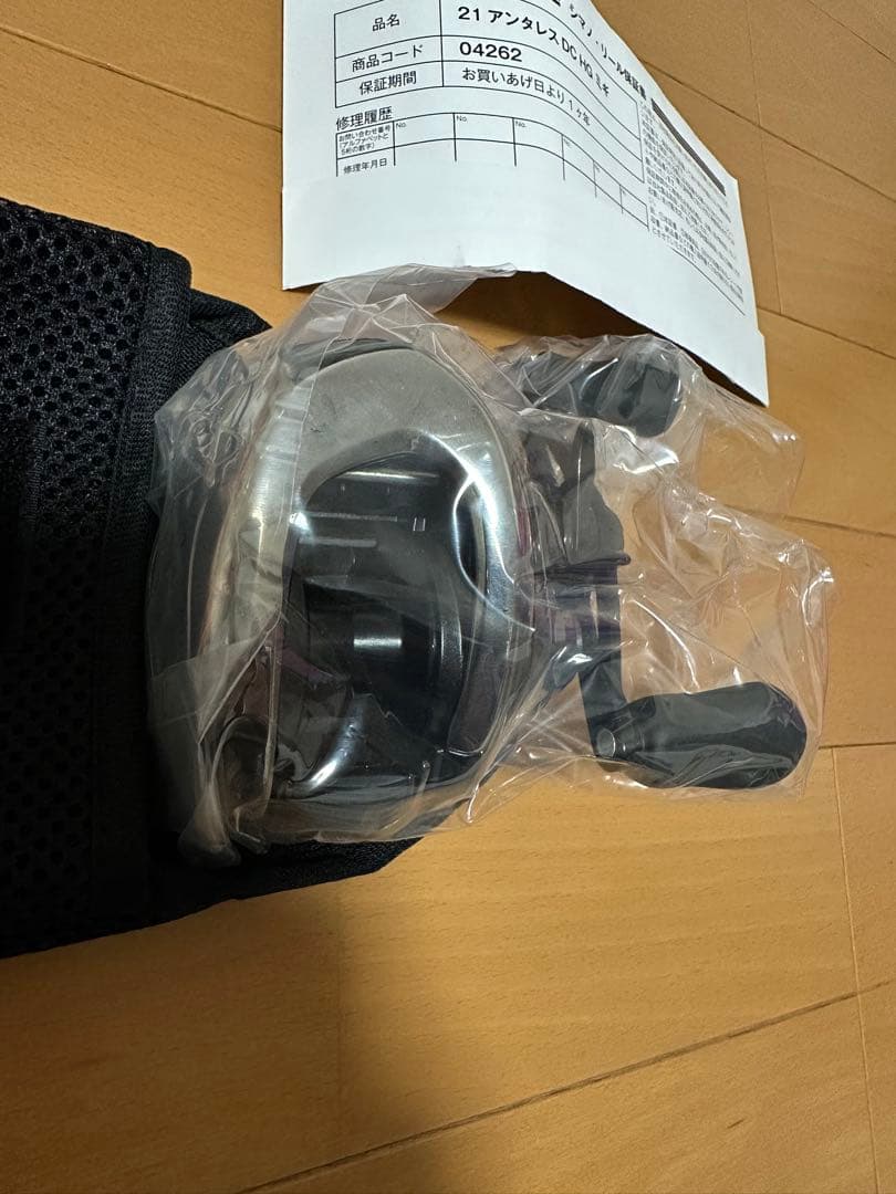 なかしま　21 ANTARES DC HG ベイトリール