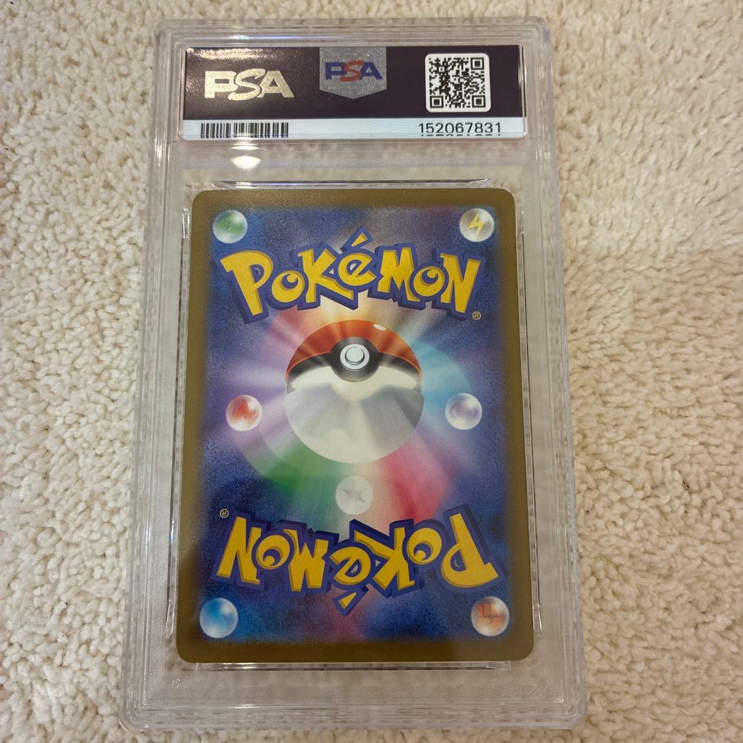 PSA9 メガカイリューex MUR MEGA