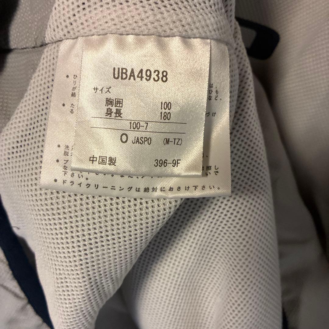 UMBRO ピステ上下セット ネイビー/グリーン