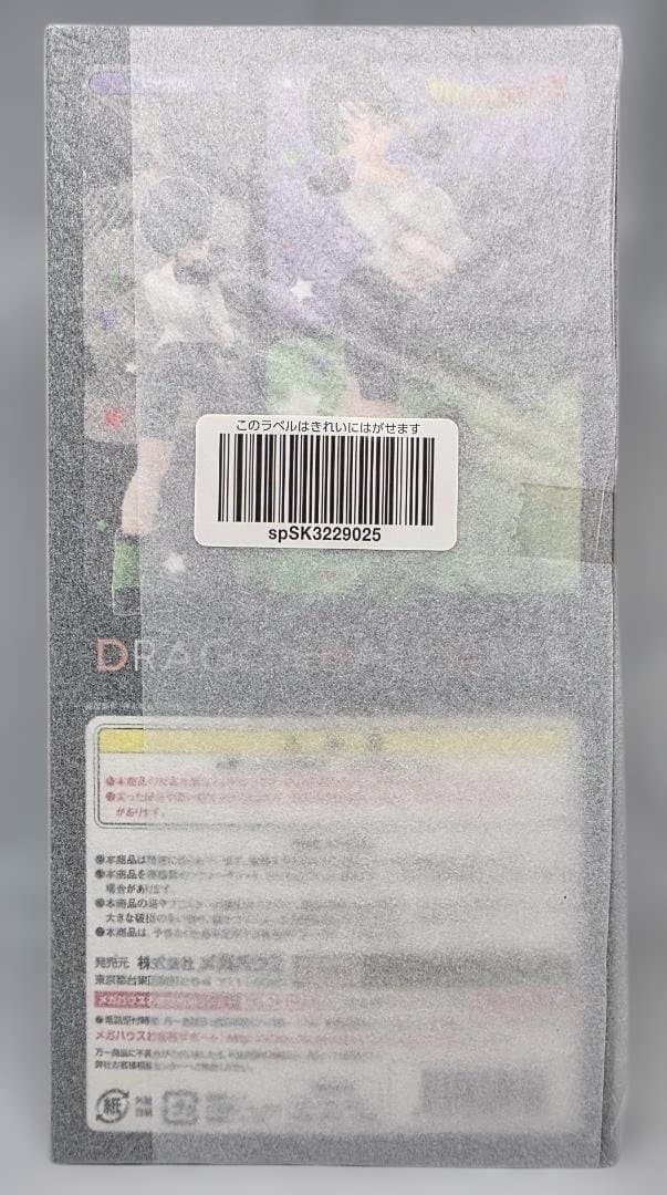 【新品未開封】ドラゴンボールギャルズ ビーデル