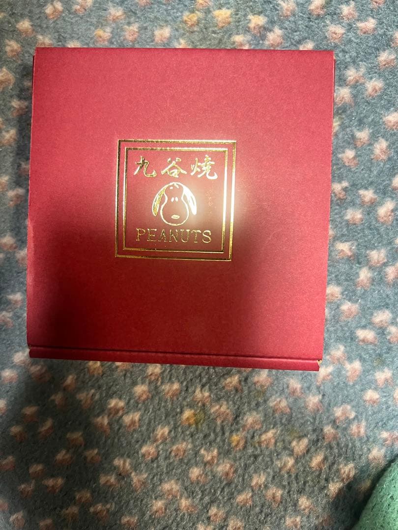九谷焼　豆皿3枚セット　スヌーピー　新品未使用品