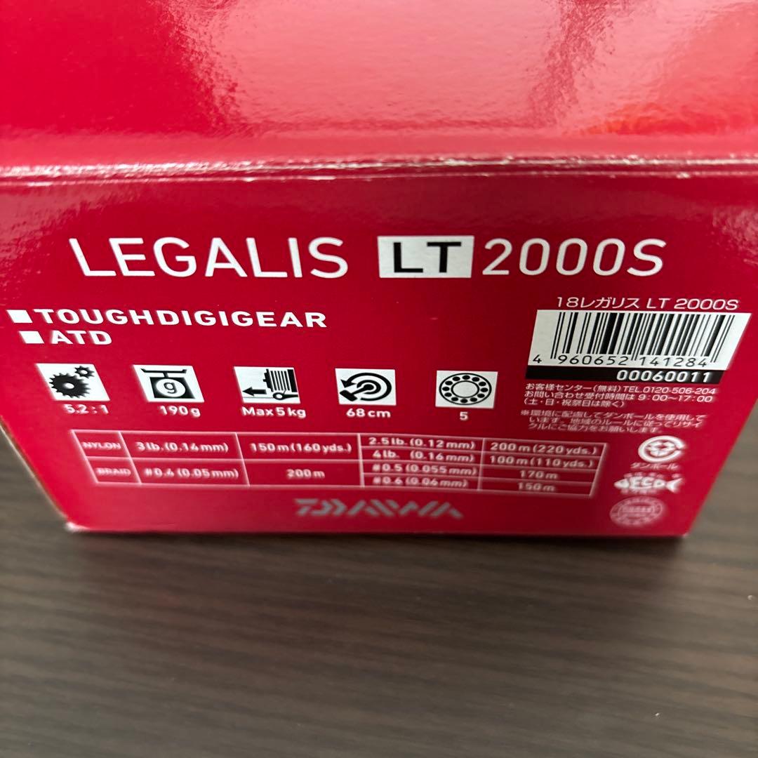 LEGALIS LT 2000S スピニング