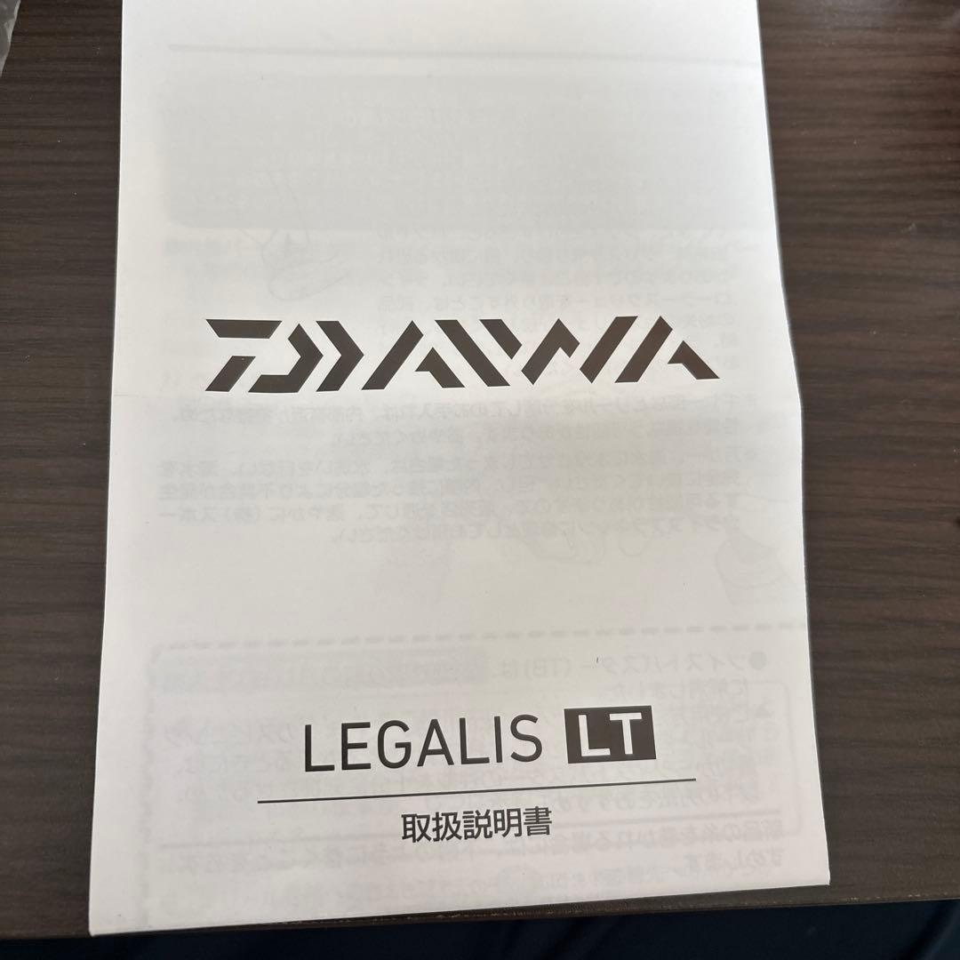 LEGALIS LT 2000S スピニング