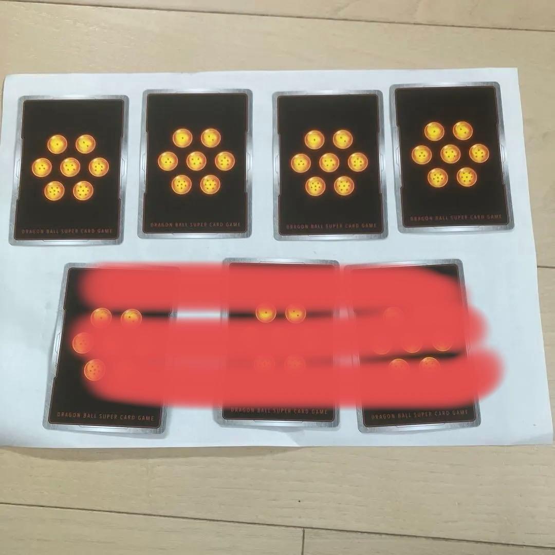 激闘のゴジータパック　Vジャンプ　応募者　フュージョンワールド　ゴジータ BR