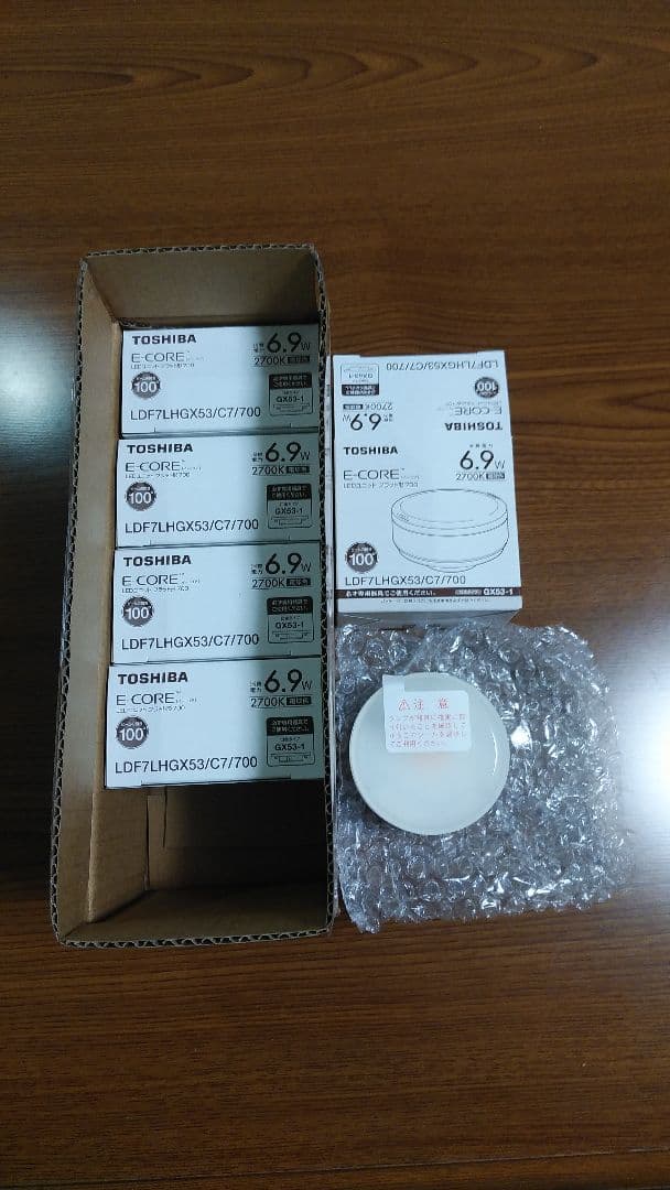 【15個セット】東芝LEDユニットフラット型ランプLDF7L-H-GX53/C7