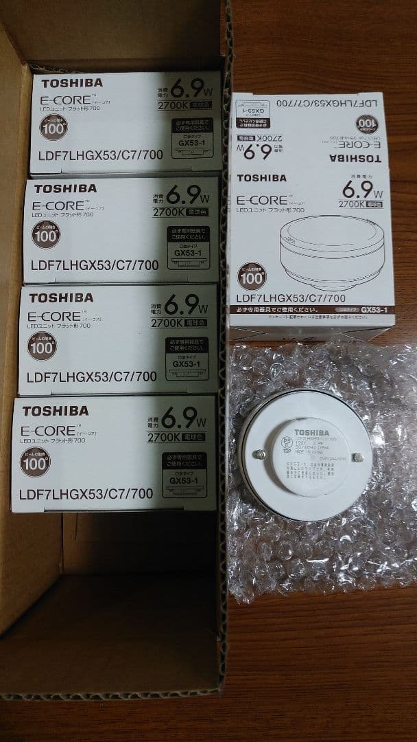 【15個セット】東芝LEDユニットフラット型ランプLDF7L-H-GX53/C7