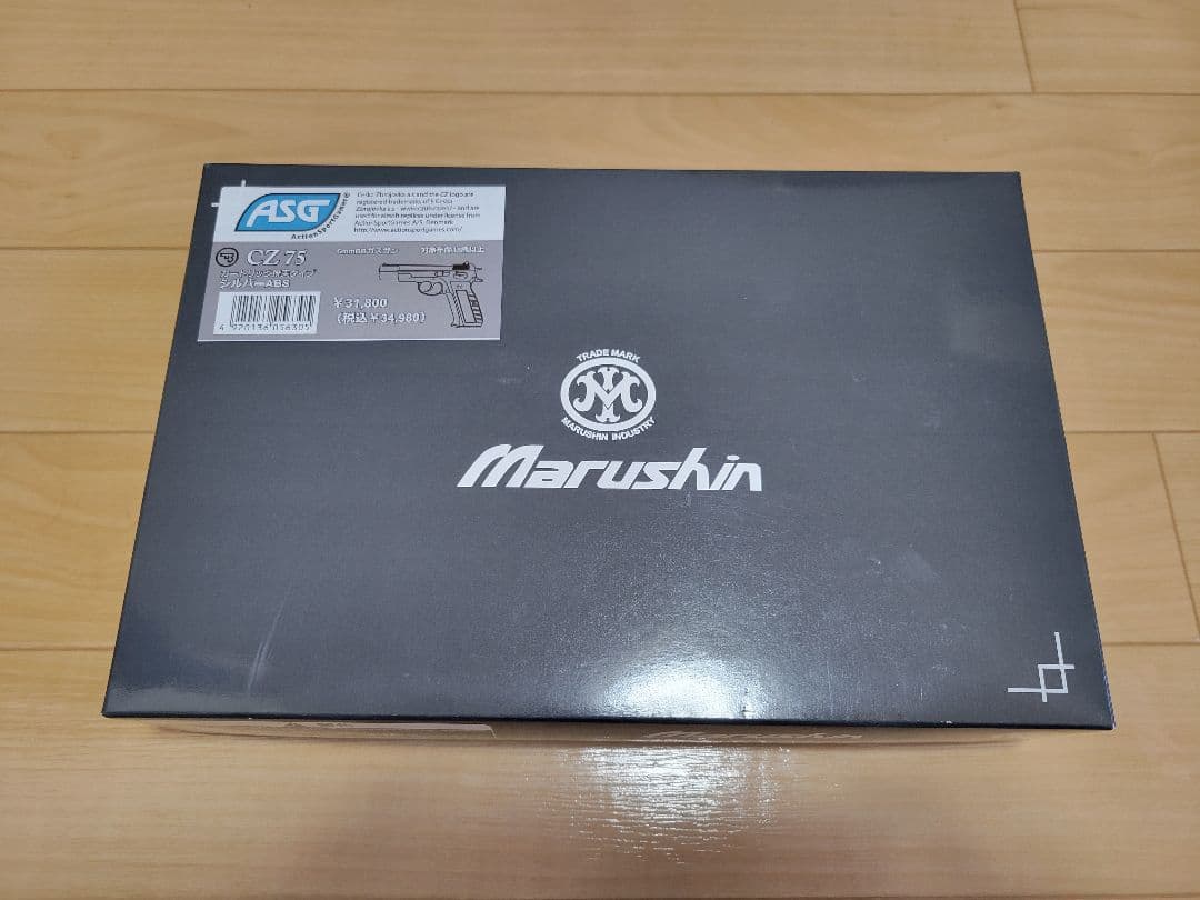 Marushin CZ75 ガスガン