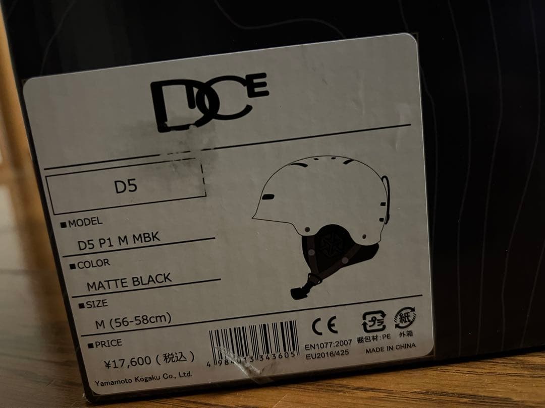 ダイス　ヘルメット　Mサイズ マットブラック　D5 耳当てなし　新品未使用