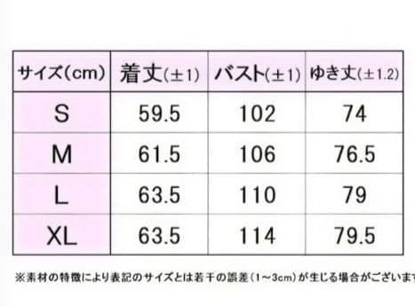 タイムセール　M　秋冬 フィラ FILA テニス　トラックジャケット　レディース