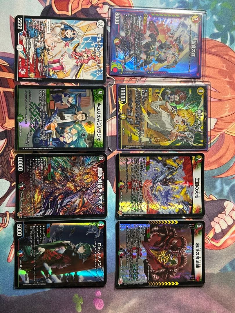 [デュエルマスターズ]ほぼ引退品 まとめ売り④