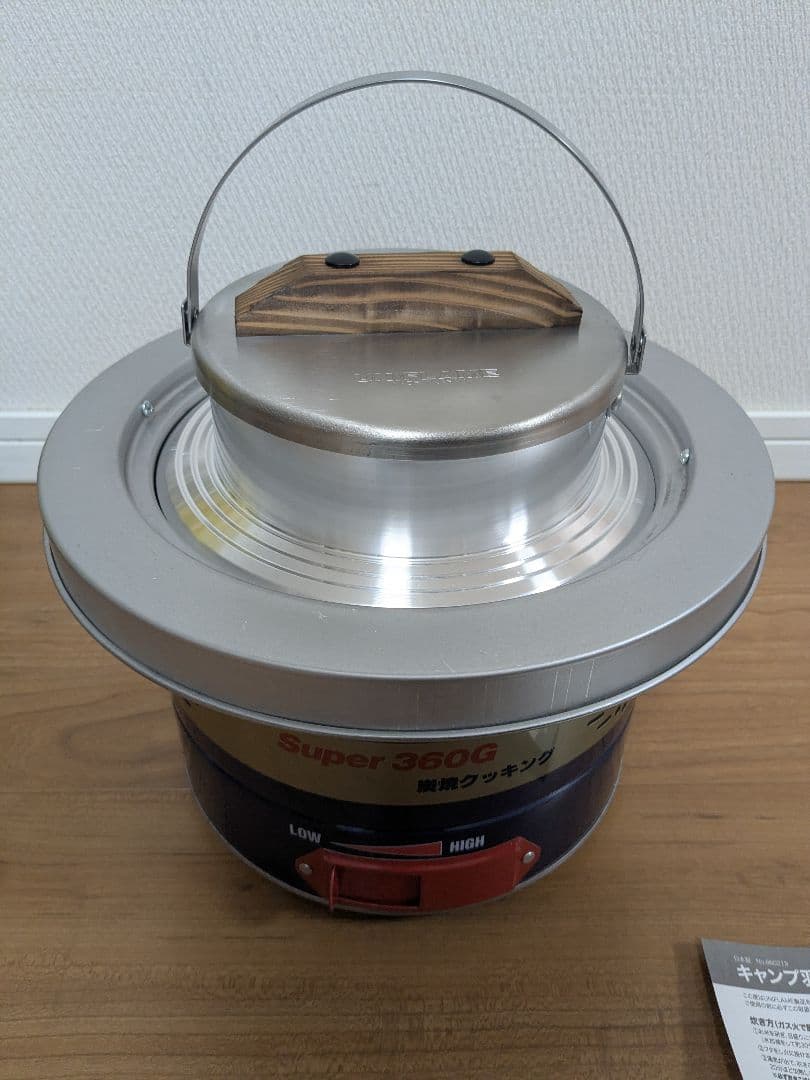 A-card　ザ・シチリン スーパー360G＆UNIFLAME羽釜3合炊き