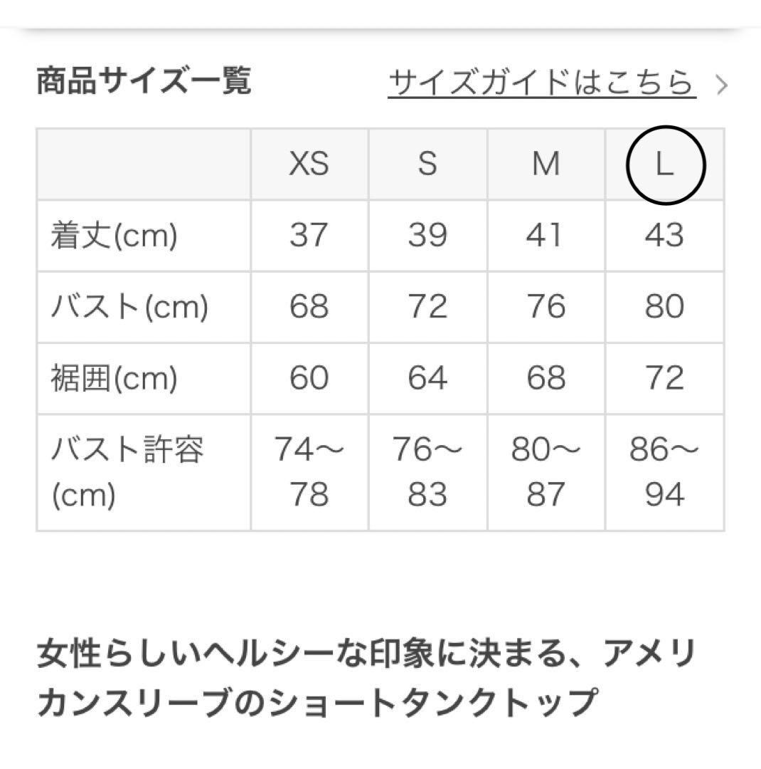 LAVA SUKALA リントスル　アメリカンスリーブショートタンクトップ1