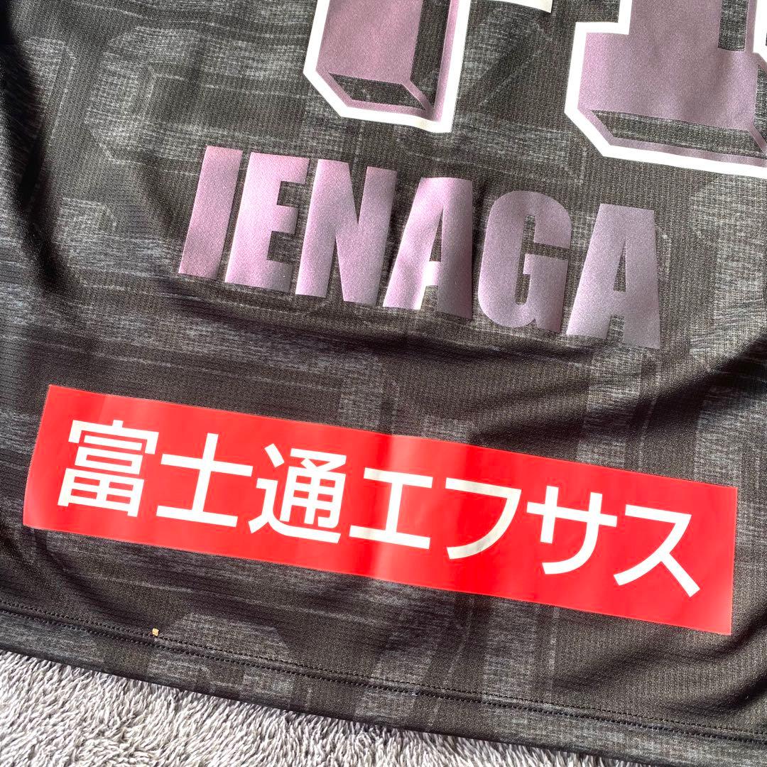 【新品タグ付き／リミテッド】家長昭博 ＃４１ 川崎フロンターレ ２０１８