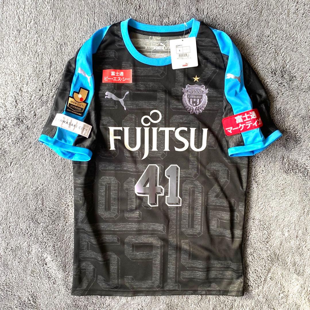 【新品タグ付き／リミテッド】家長昭博 ＃４１ 川崎フロンターレ ２０１８