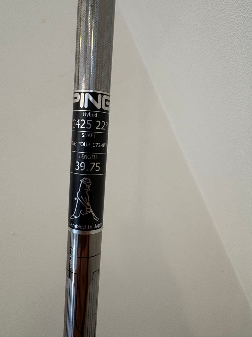 PING G425 ユーティリティ 4番・5番セット