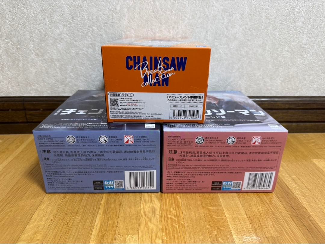 チェンソーマン フィギュア3点おまとめ