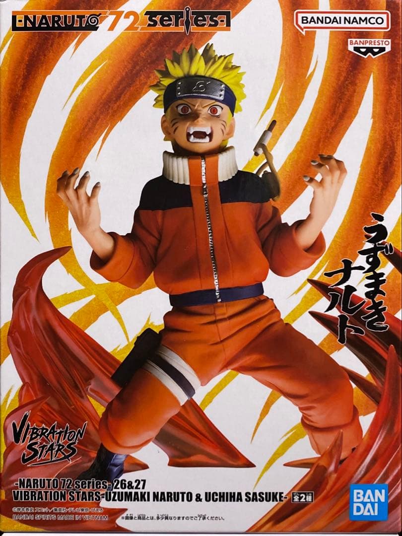 NARUTO VIBRATION STARS うずまきナルト・うちはサスケ
