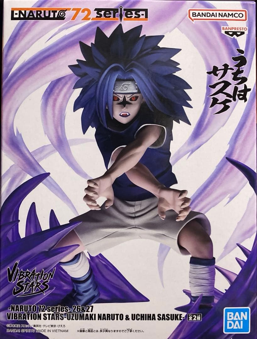 NARUTO VIBRATION STARS うずまきナルト・うちはサスケ
