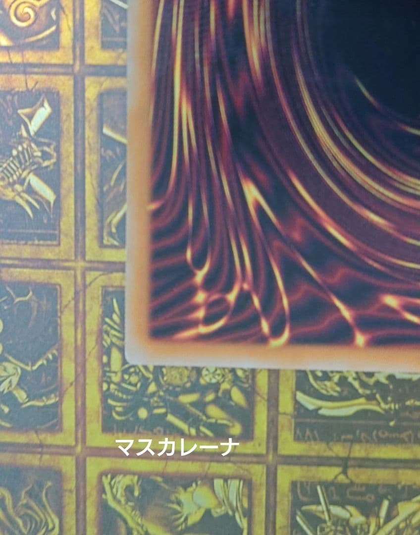 リトルナイト　マスカレーナ　プリズマティックシークレットレア　新イラストセット③