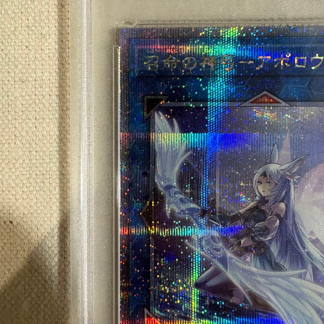 召命の神弓 アポロウーサ プリズマ PSA10