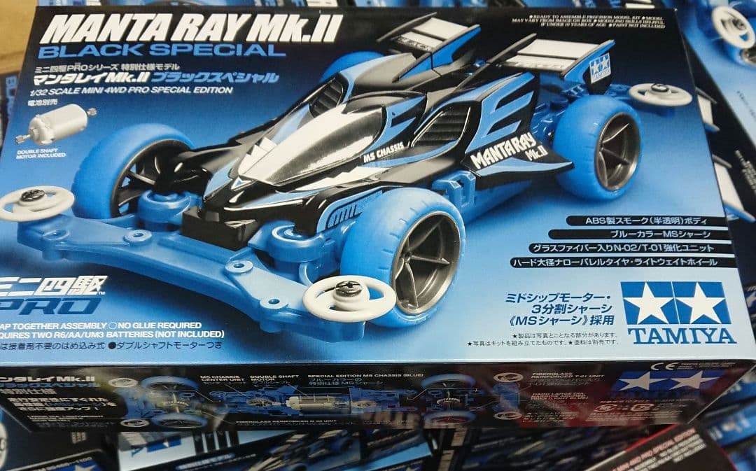 ミニ四駆60点 マンタレイ エンペラー ブラックスペシャル 限定 まとめ売り