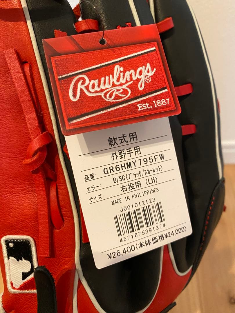 新品未使用 Rawlings 軟式グローブ 外野手用