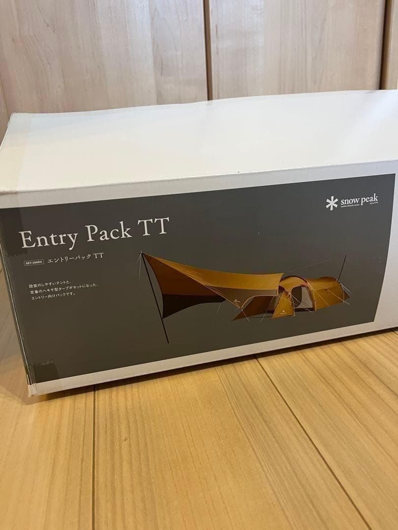【新品未使用】スノーピーク エントリーパックTT 4人用テント/タープset