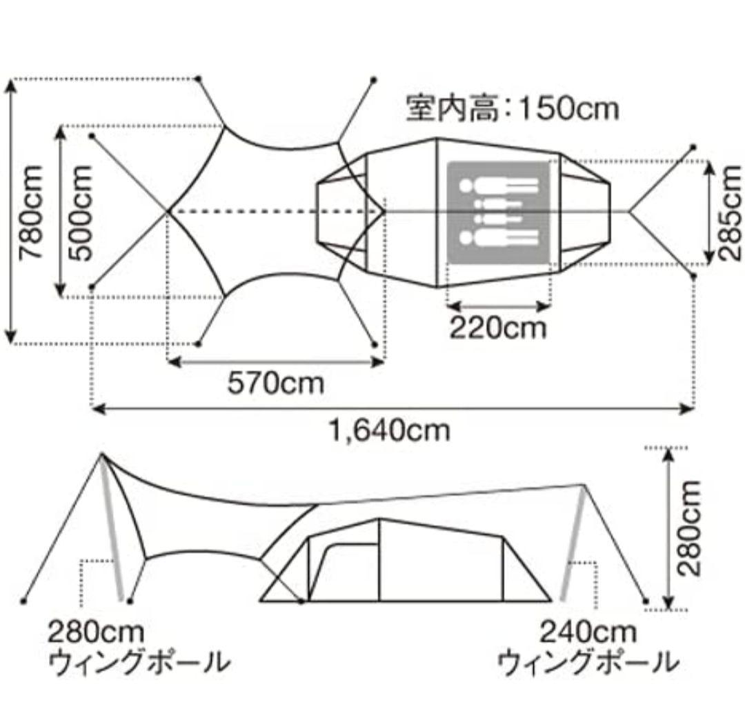 【新品未使用】スノーピーク エントリーパックTT 4人用テント/タープset