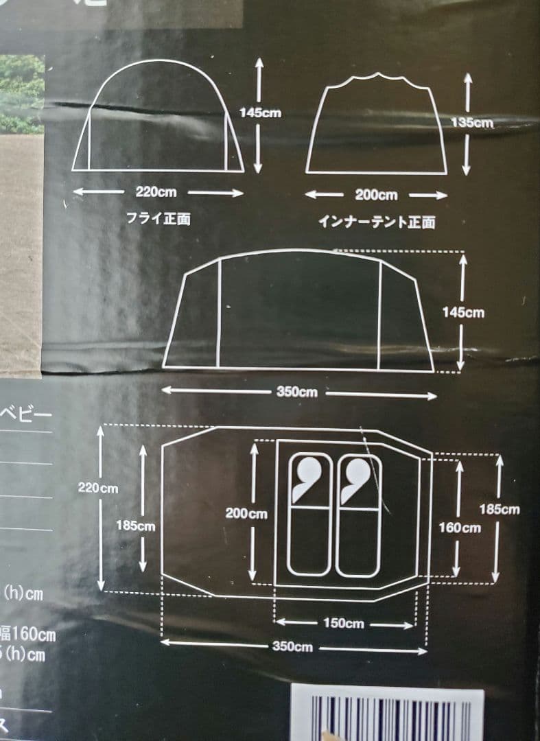 タラスブルバキャタピラー2ルームシェルターbaby トンネルテント