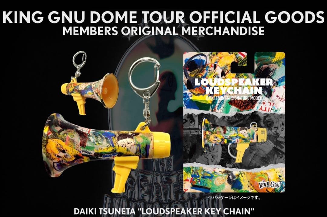 LOUDSPEAKER KEYCHAIN トラメガ　未開封　常田大希