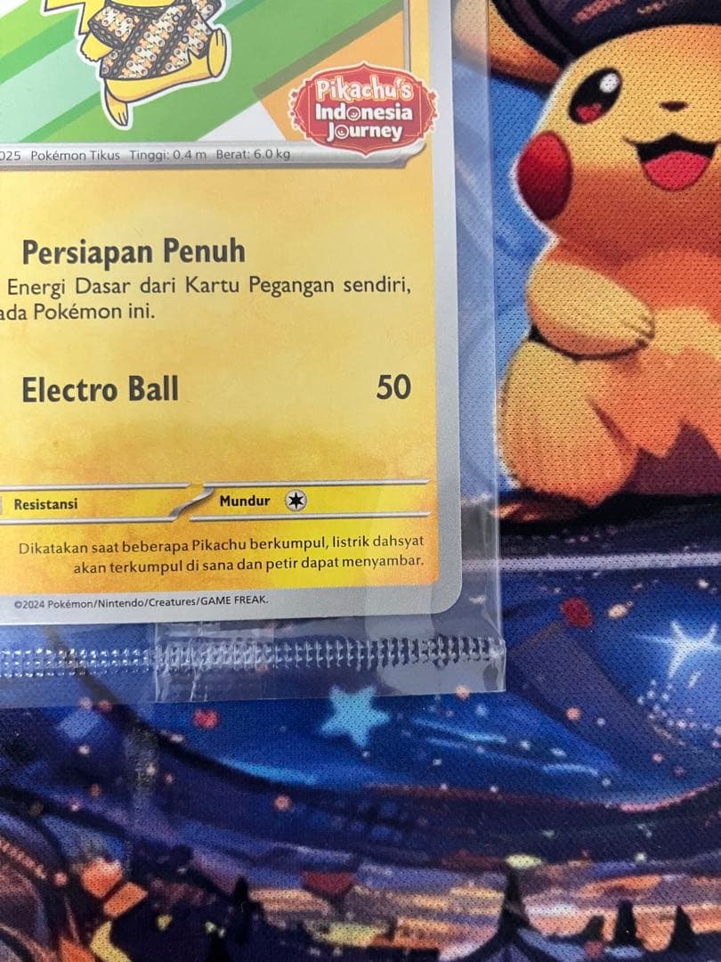 未開封品 バティックシャツのピカチュウ　プロモ　インドネシア限定　Pikachu