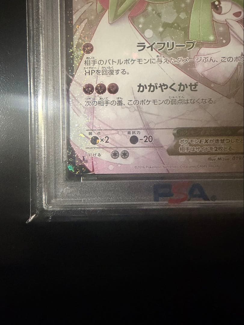 サーナイトEX CP3-019/032