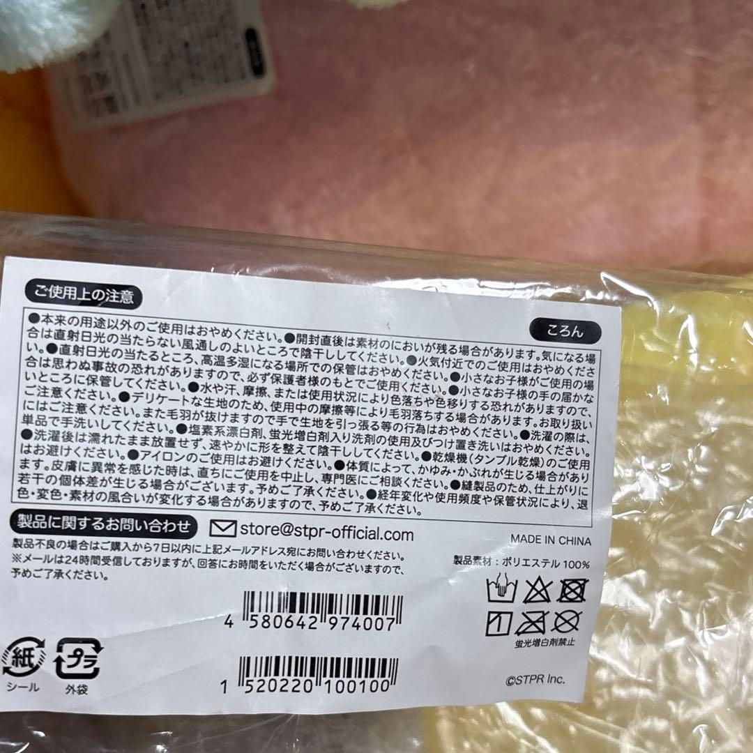 すとぷり あにまるマフラー 全6種類