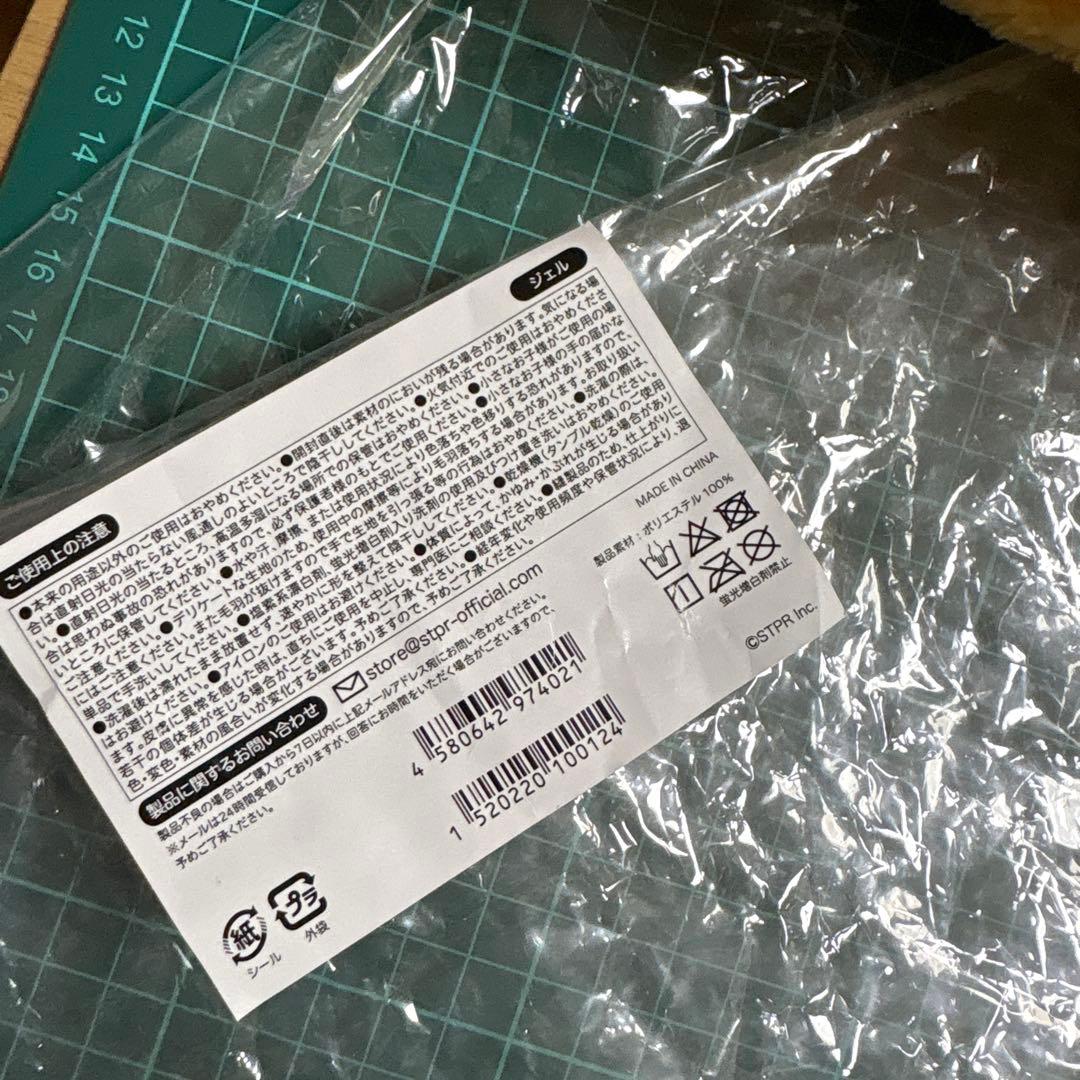 すとぷり あにまるマフラー 全6種類