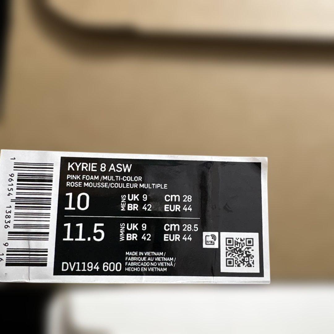 本日限定Nike KYRIE8 ASW 日本未発売