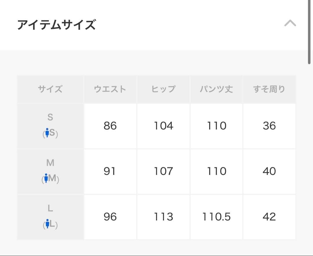 Burton SOUTHSIDE SLIMブラックS