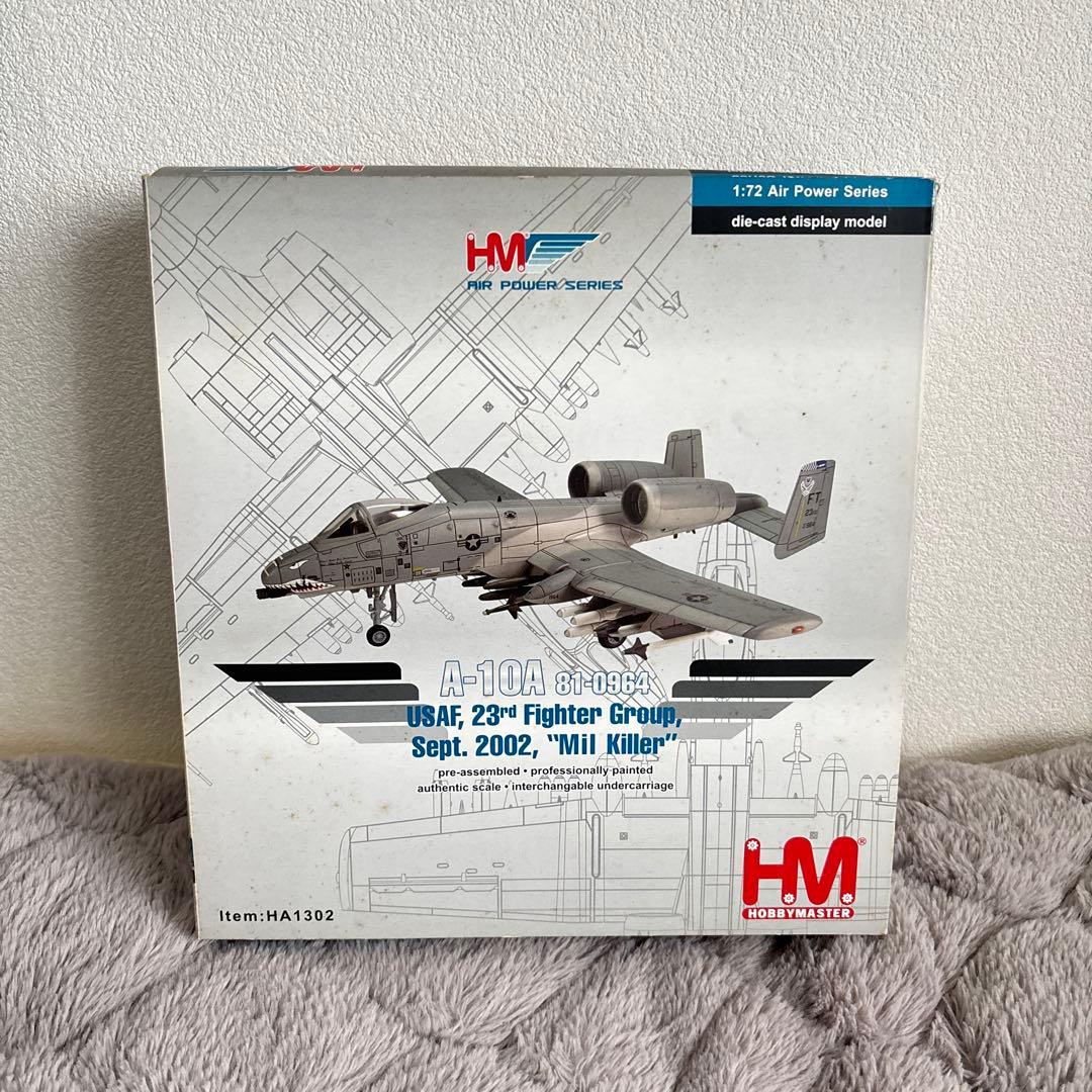ホビーマスター 1/72 F-15C Mod Eagle / A-10A