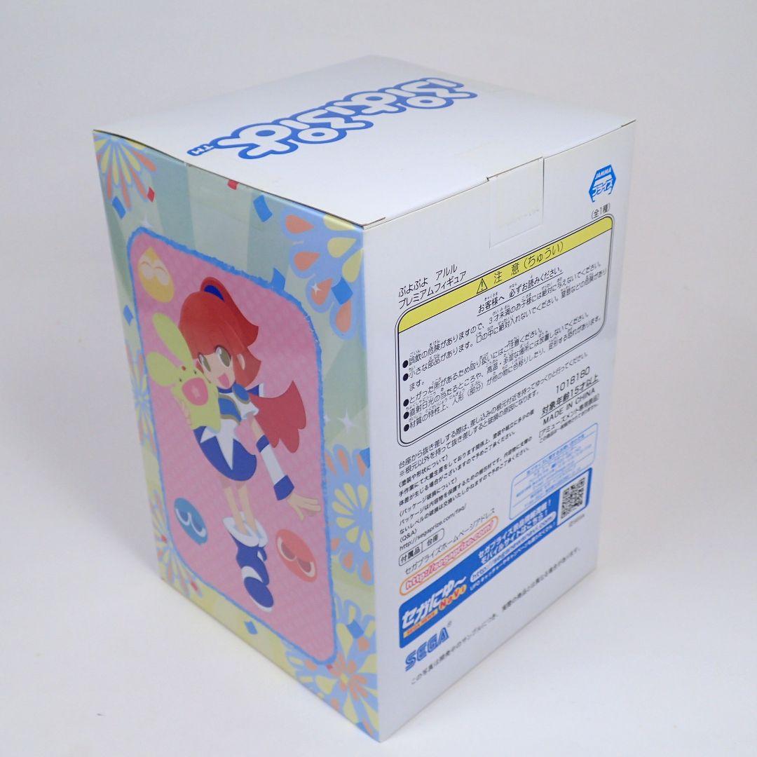 ぷよぷよ アミティ アルル プレミアムフィギュア SEGA プライズ 2種セット
