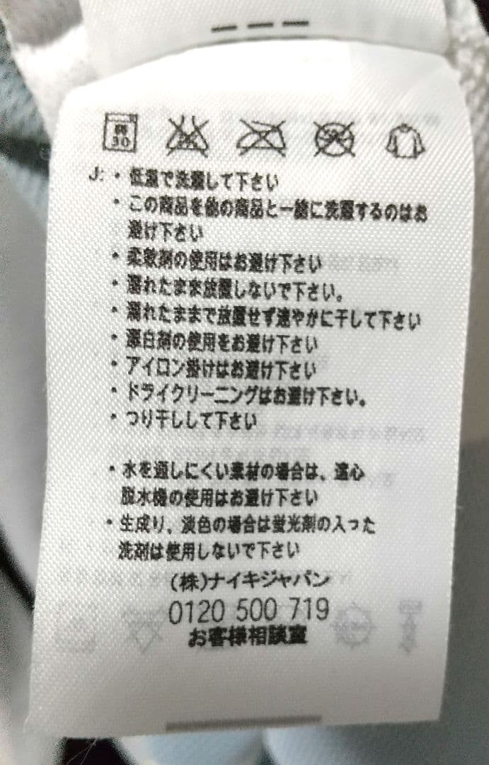 【新品・未使用】ユベントス08-09シーズン  半袖 ユニフォーム