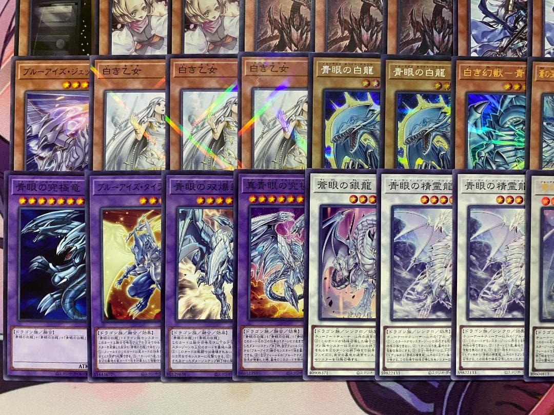 005　遊戯王　青き眼　青眼　ブルーアイズ　大会構築デッキ　白き幻獣　蒼の深淵