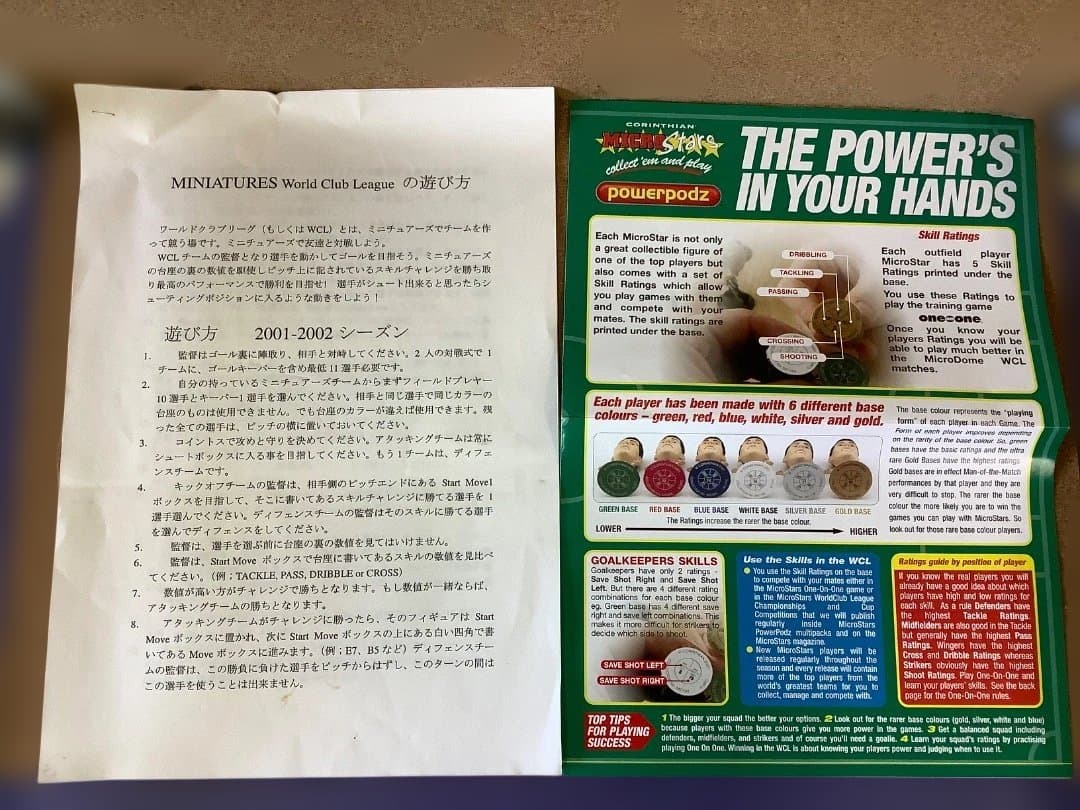 コリンシアン　マイクロドーム　プロスターズ　台座
