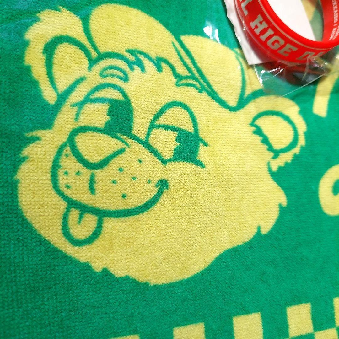 Official髭男dism❤2026 ライブツアーセット タオル ラバーバンド