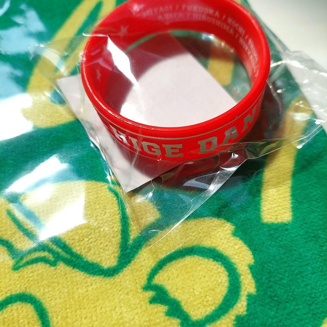 Official髭男dism❤2026 ライブツアーセット タオル ラバーバンド
