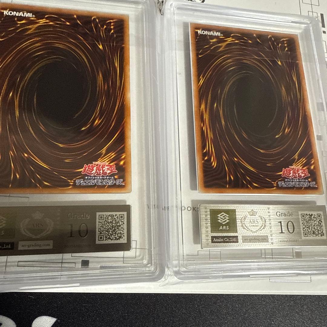 遊戯王　竜騎士ブラックマジシャンガール　プリズマ　ARS10
