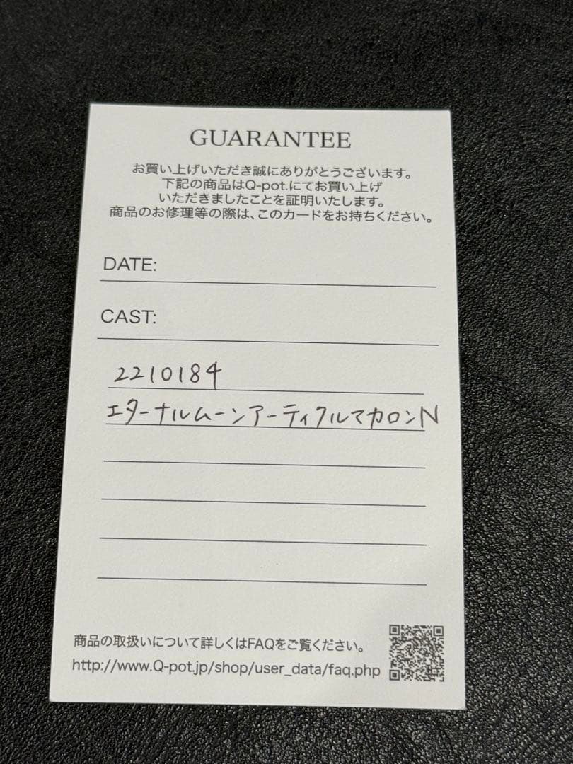 セーラームーン Q-pot. エターナルムーンアーティクルマカロンネックレス
