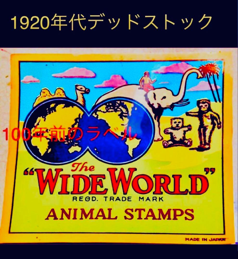 180万円相当分1000枚セット動物柄＊百年前版画紙ラベル1920年ヴィンテージ