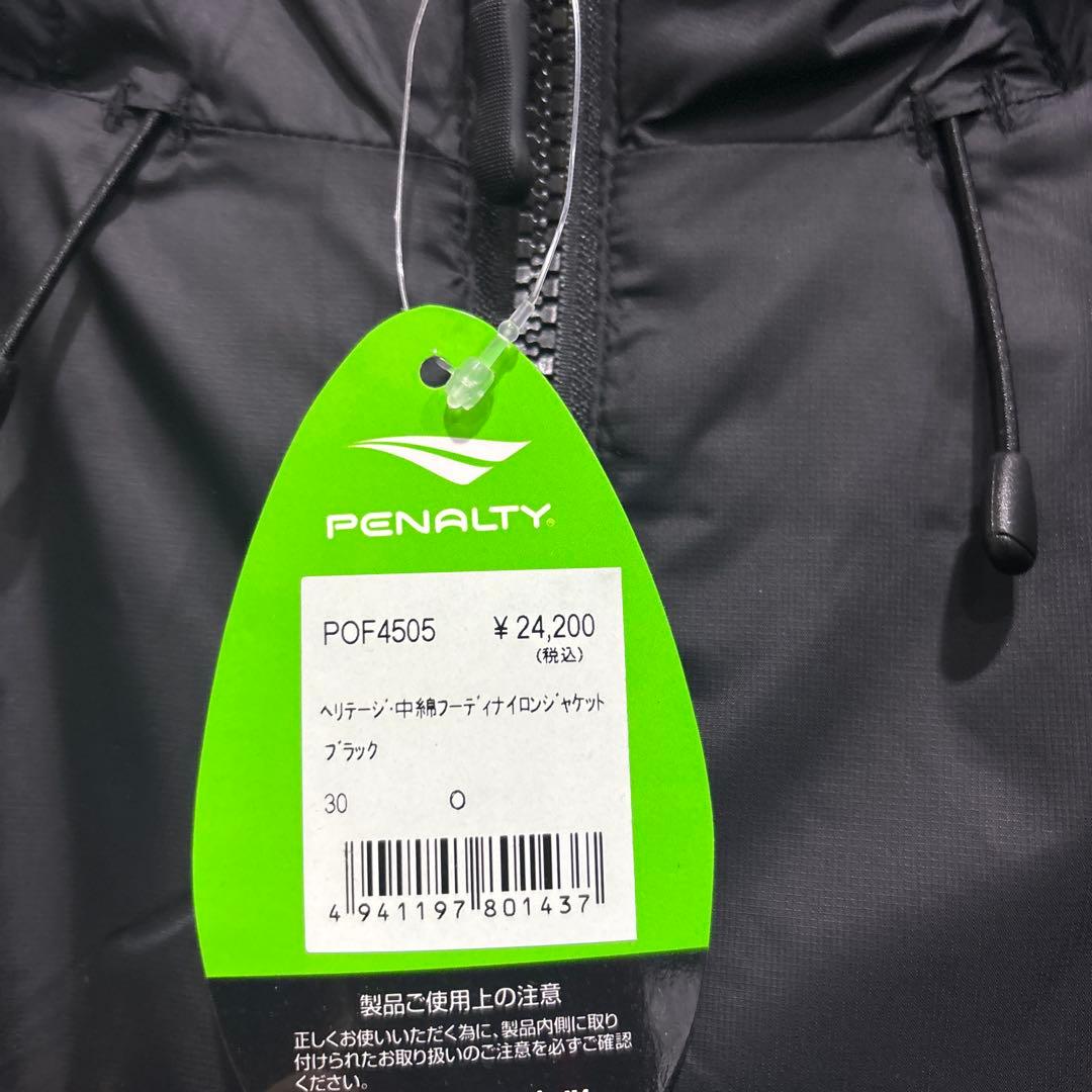サッカーペナルティウェア新品