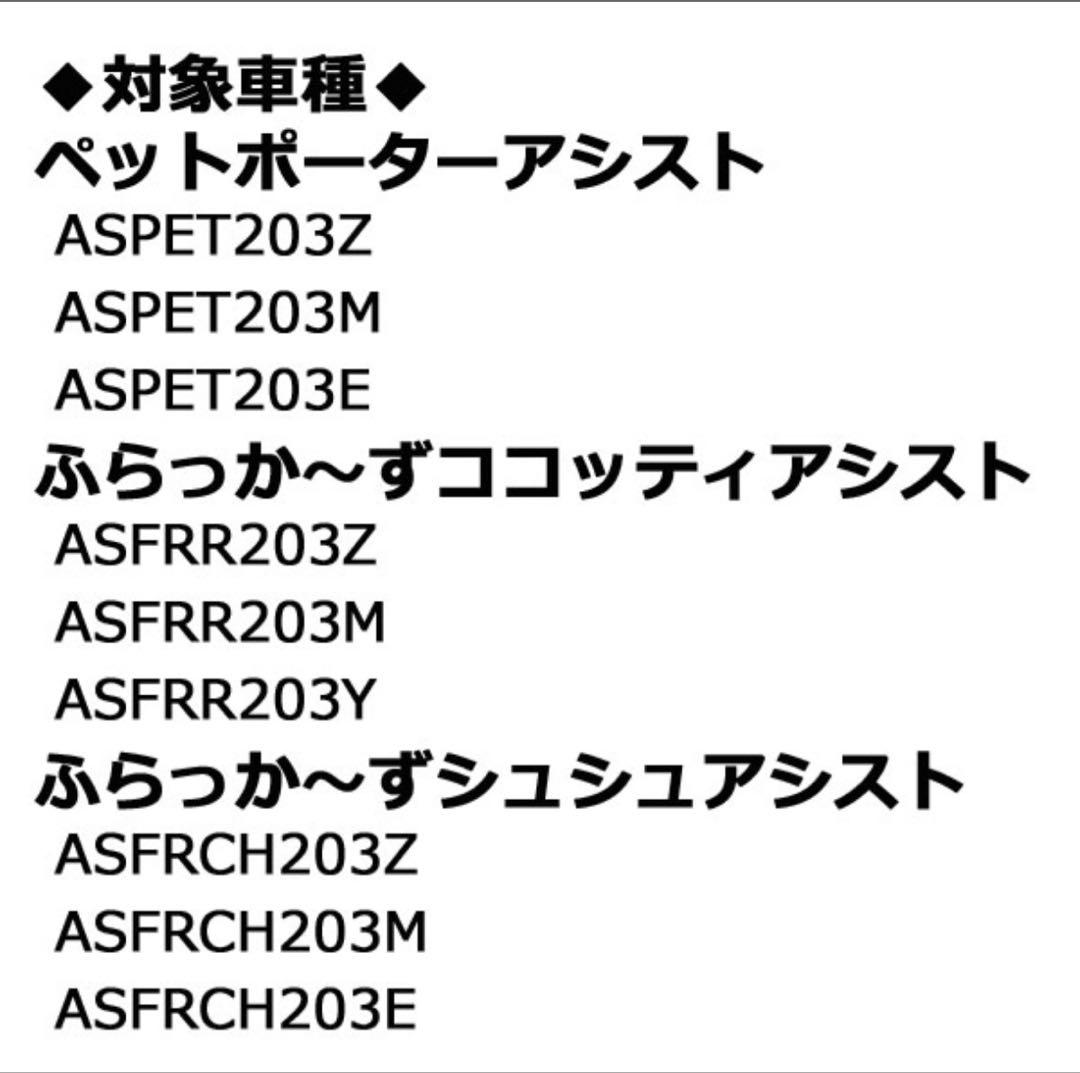 電動自転車用 バッテリー 丸石サイクル