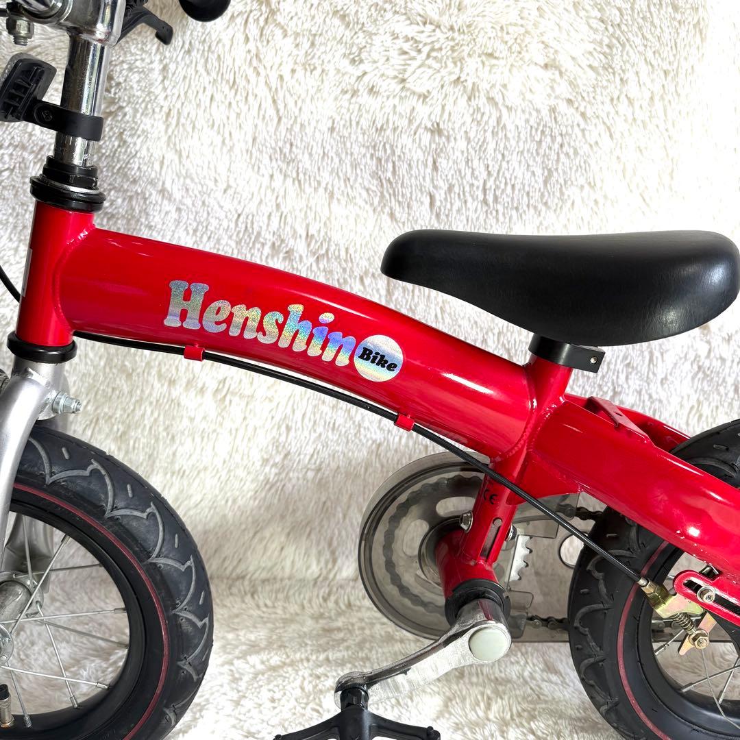 美品 へんしんバイク Henshin Bike12インチ 自転車 キックバイク