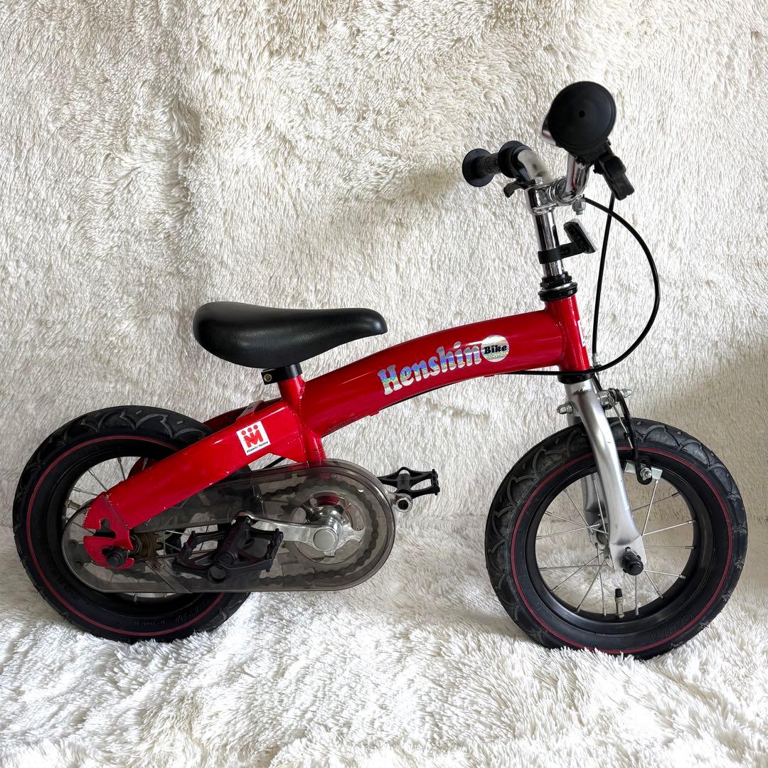 美品 へんしんバイク Henshin Bike12インチ 自転車 キックバイク